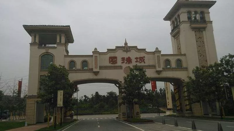 郑州国瑞城一组团