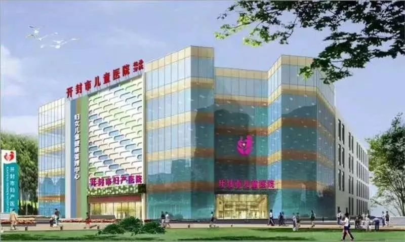 开封市儿童医院项目